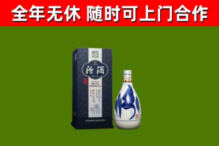 青原回收汾酒