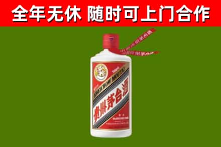 青原回收飞天茅台酒