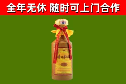 青原回收15年份茅台