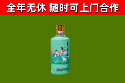 青原回收节气茅台酒