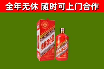 青原回收生肖茅台酒